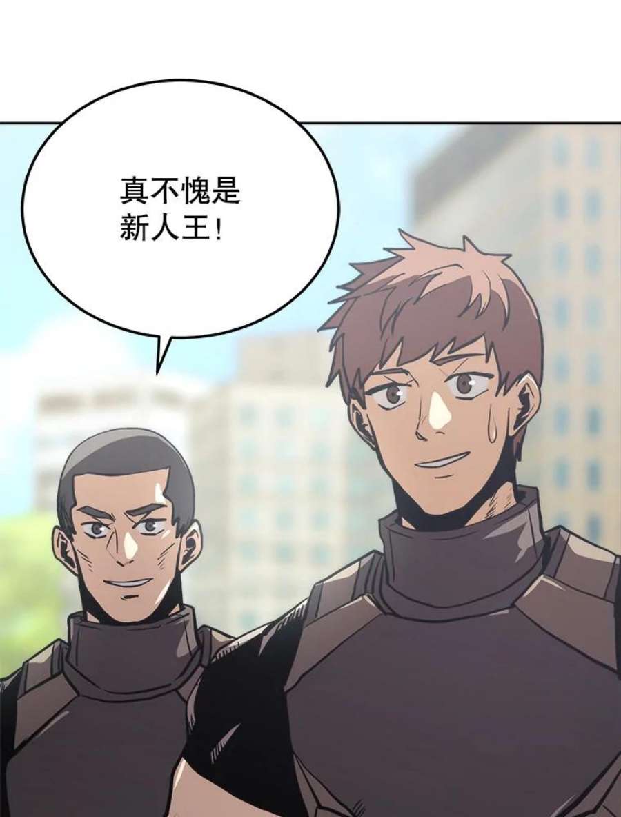 今天开始当玩家14.动员令