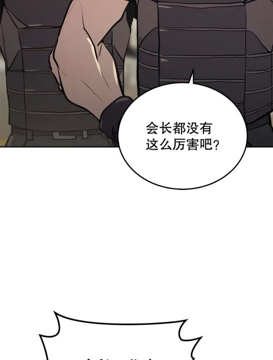 今天开始当玩家14.动员令