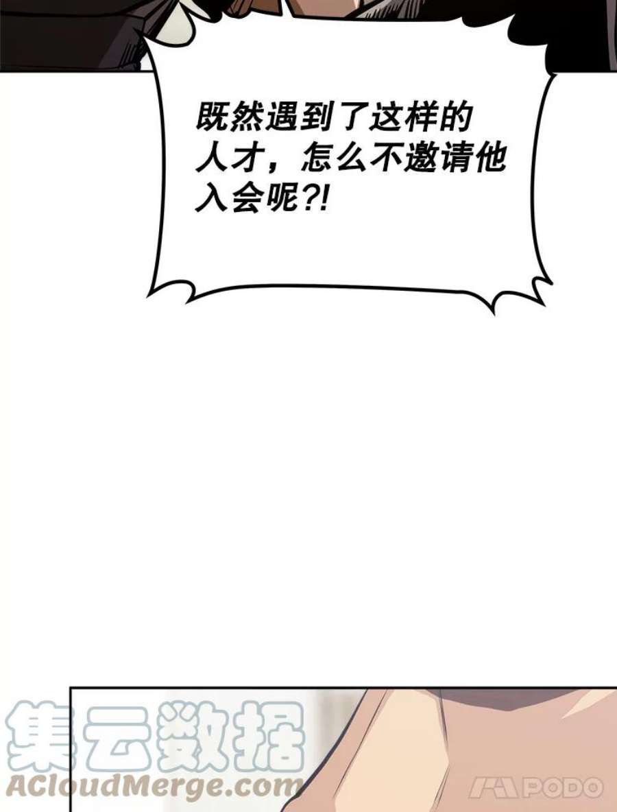 今天开始当玩家14.动员令