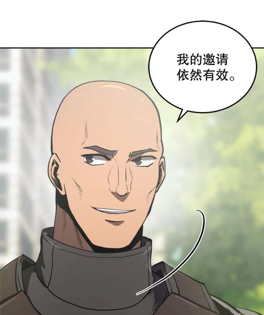 今天开始当玩家14.动员令