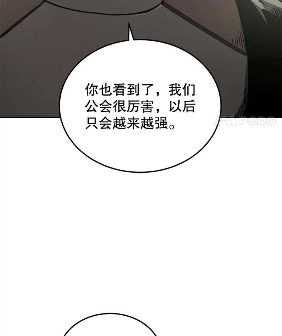 今天开始当玩家14.动员令