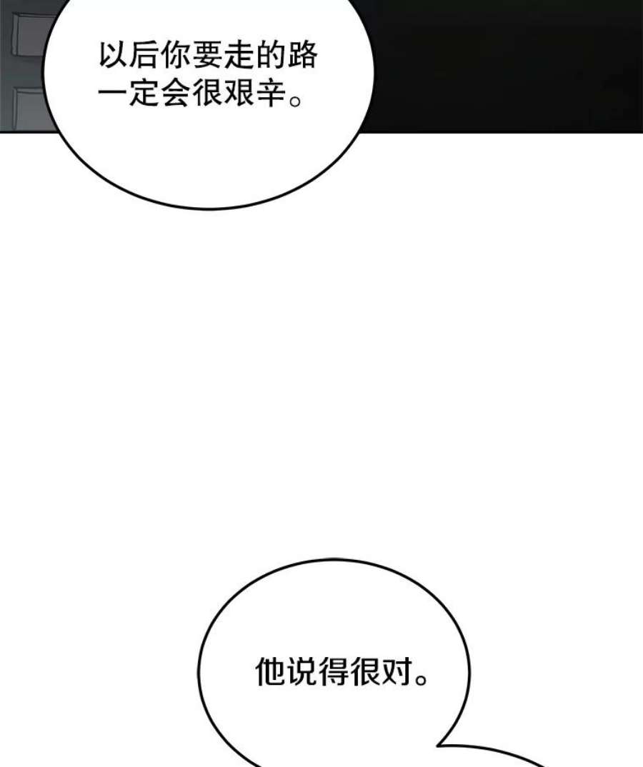 今天开始当玩家14.动员令