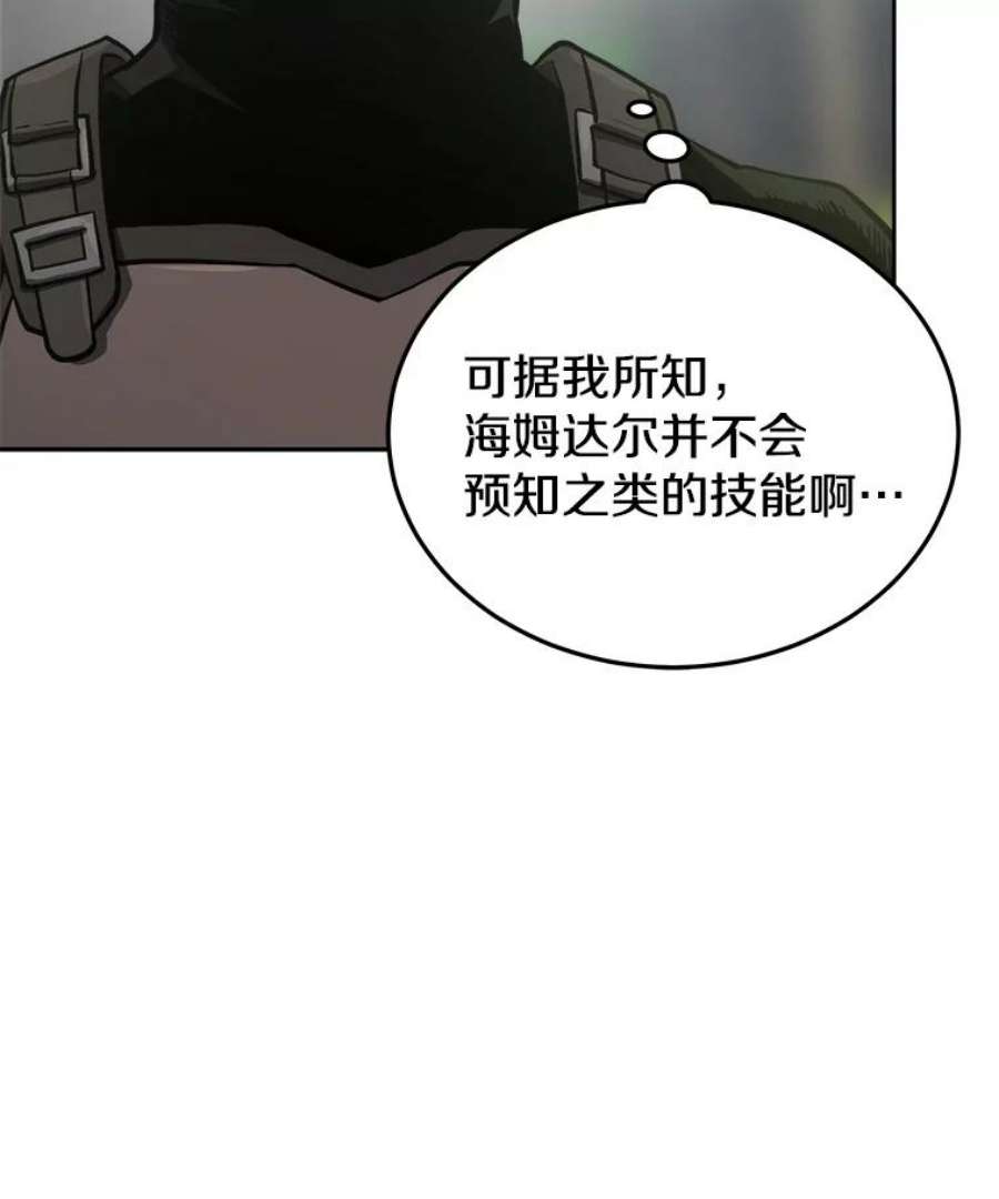 今天开始当玩家14.动员令