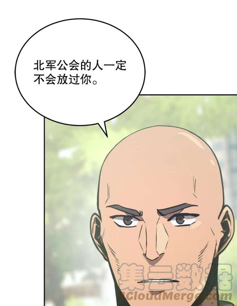 今天开始当玩家14.动员令