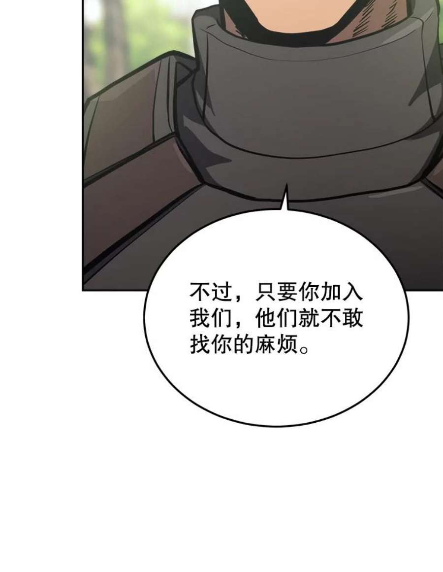 今天开始当玩家14.动员令