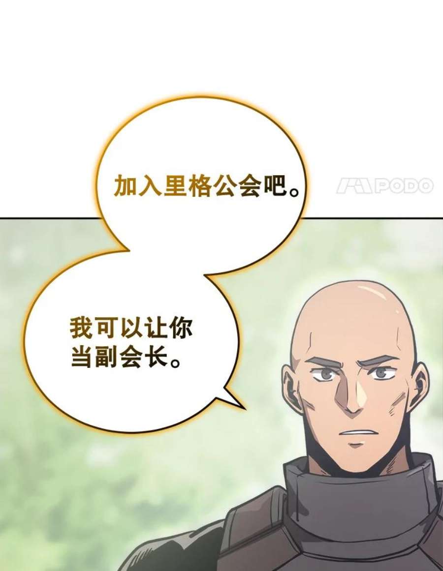 今天开始当玩家14.动员令