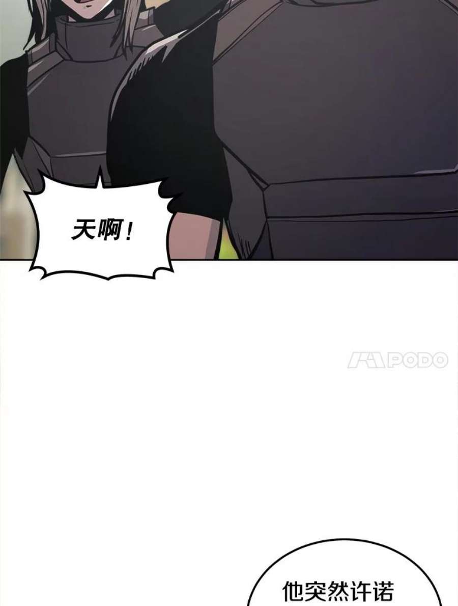 今天开始当玩家14.动员令