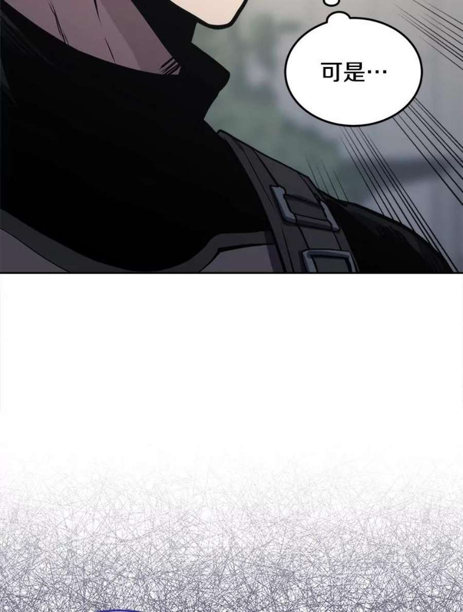 今天开始当玩家14.动员令