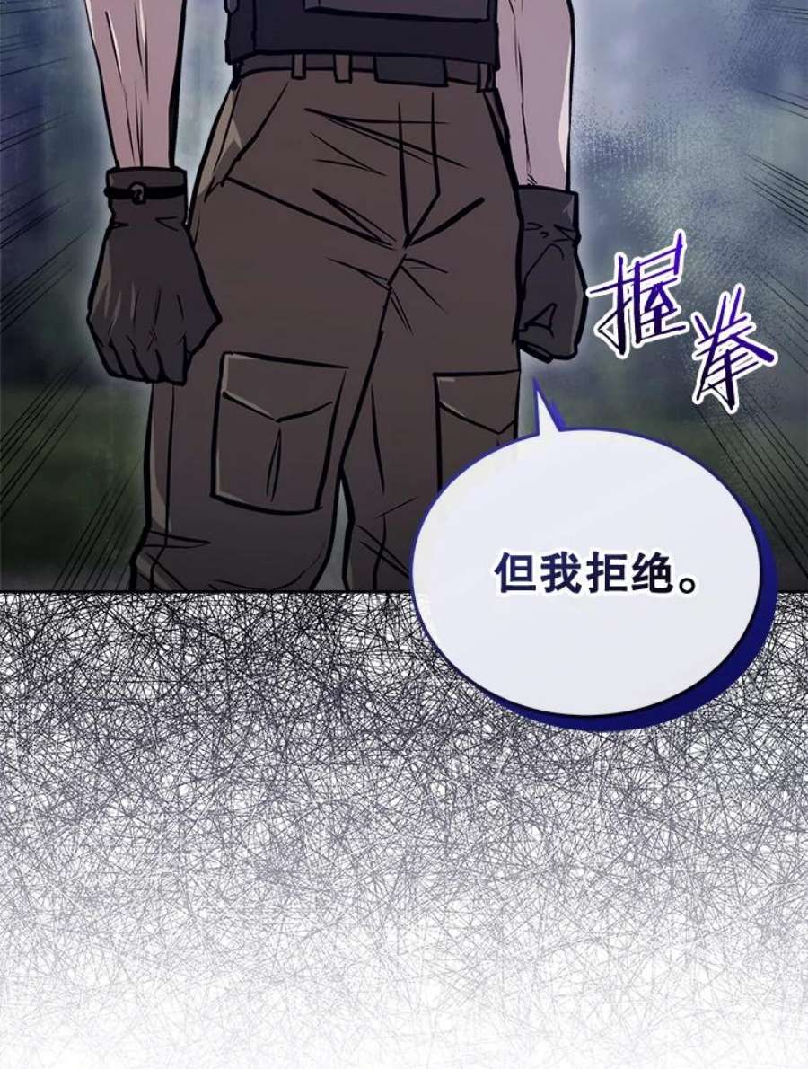 今天开始当玩家14.动员令