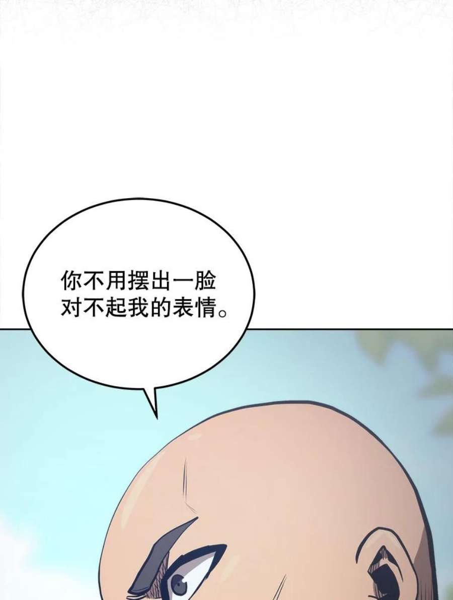 今天开始当玩家14.动员令
