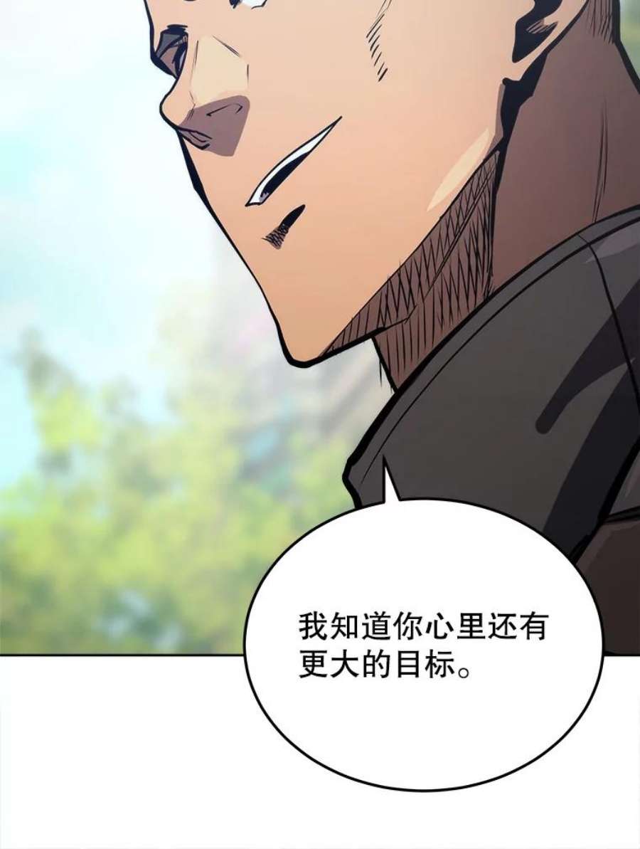 今天开始当玩家14.动员令