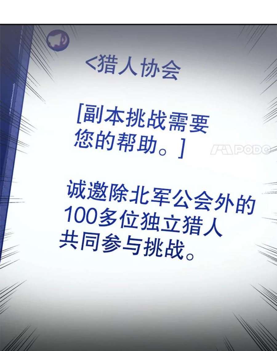 今天开始当玩家14.动员令