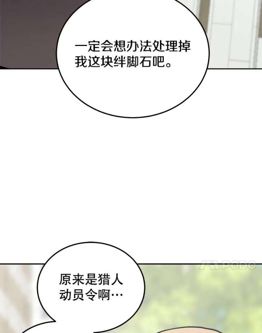 今天开始当玩家14.动员令