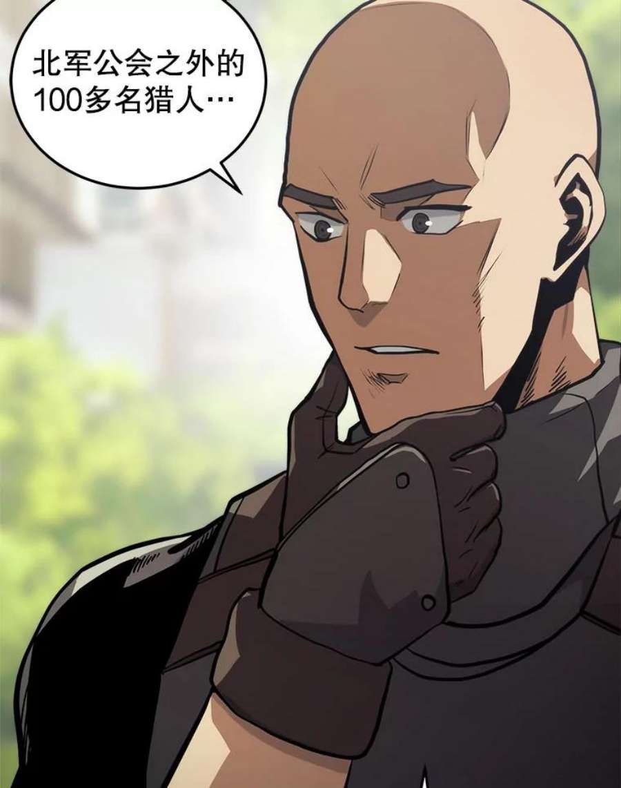 今天开始当玩家14.动员令