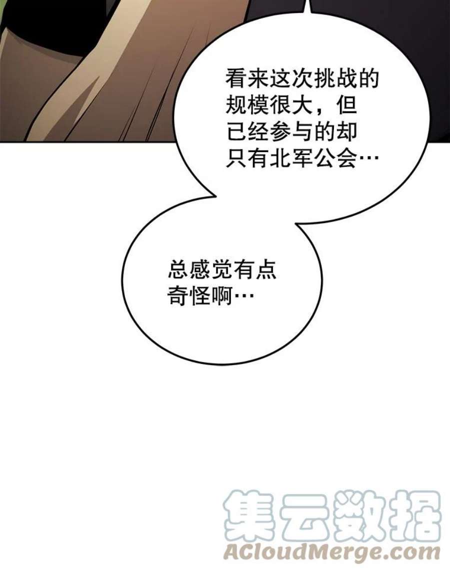 今天开始当玩家14.动员令