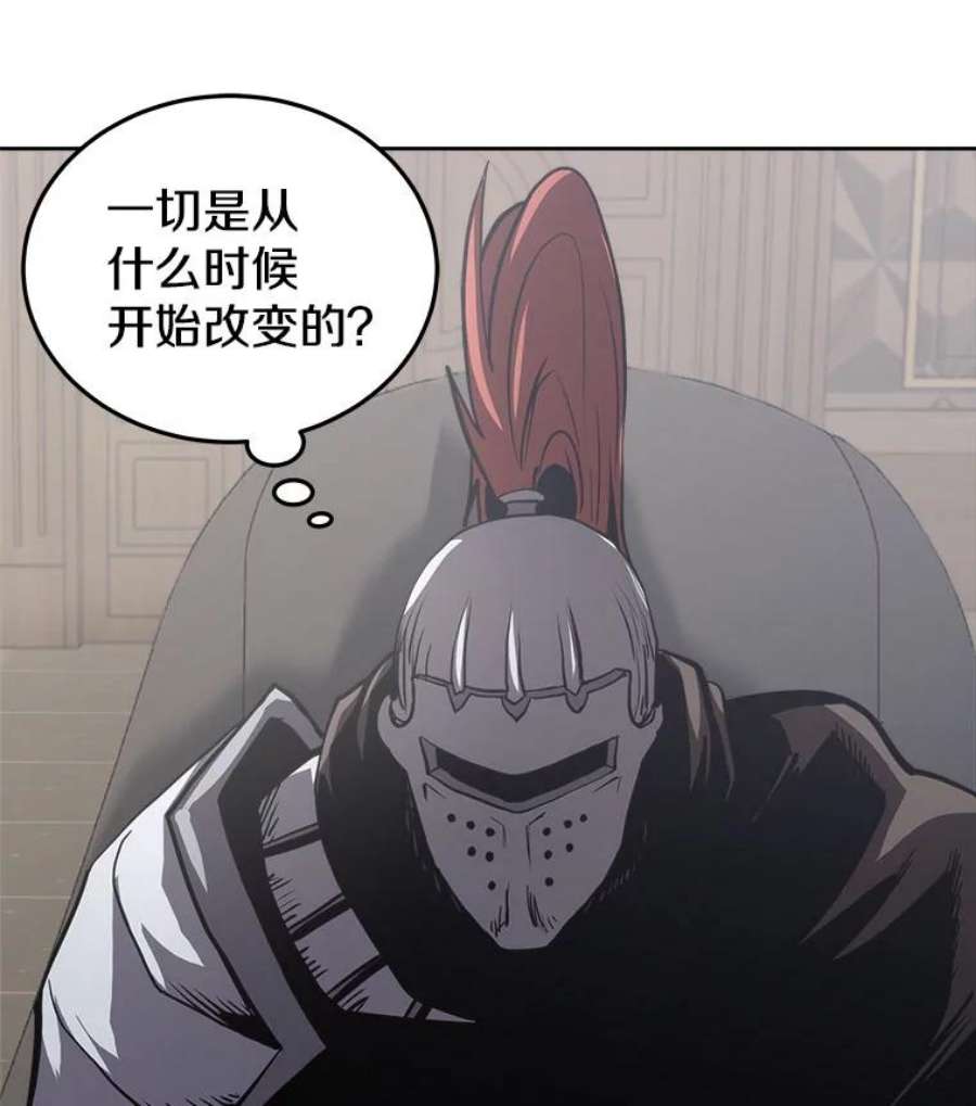 今天开始当玩家14.动员令
