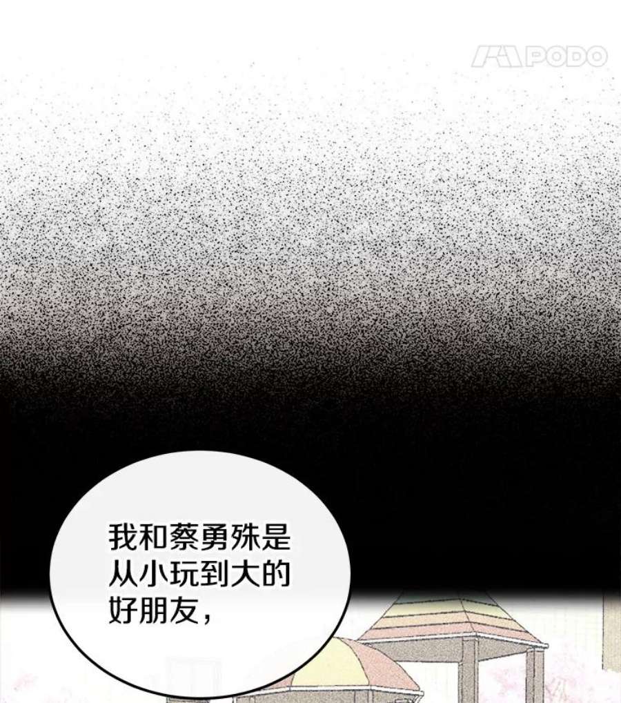今天开始当玩家14.动员令