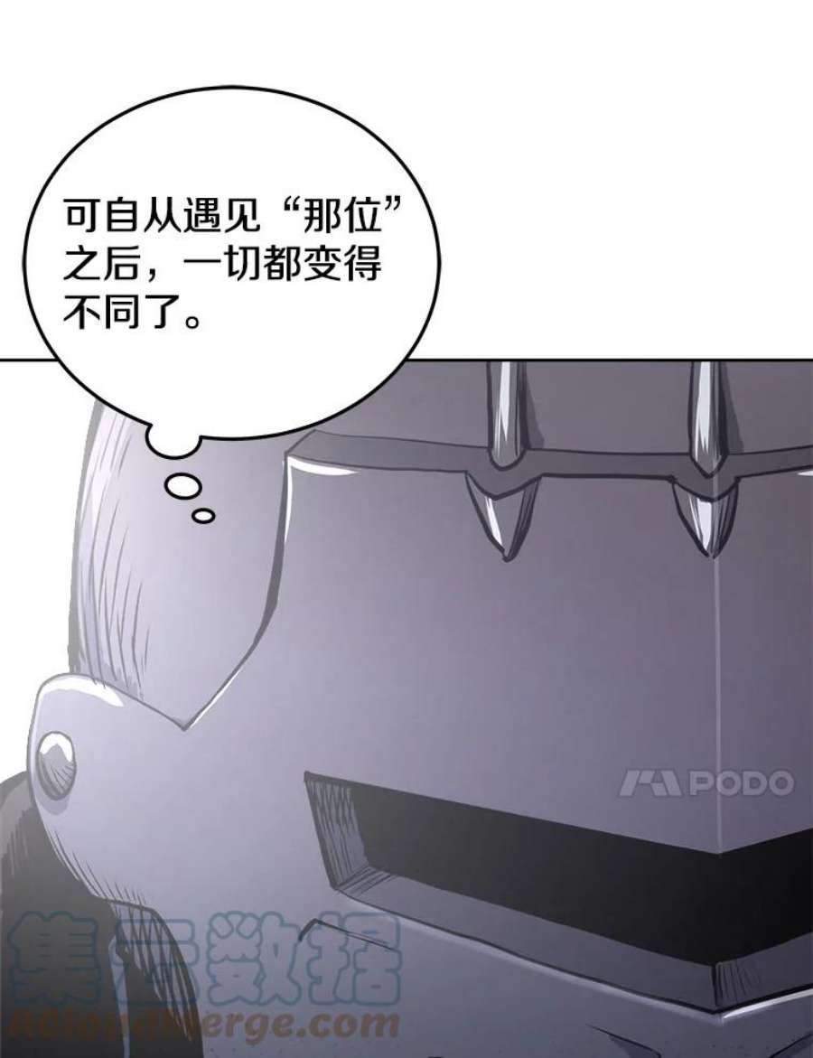 今天开始当玩家14.动员令