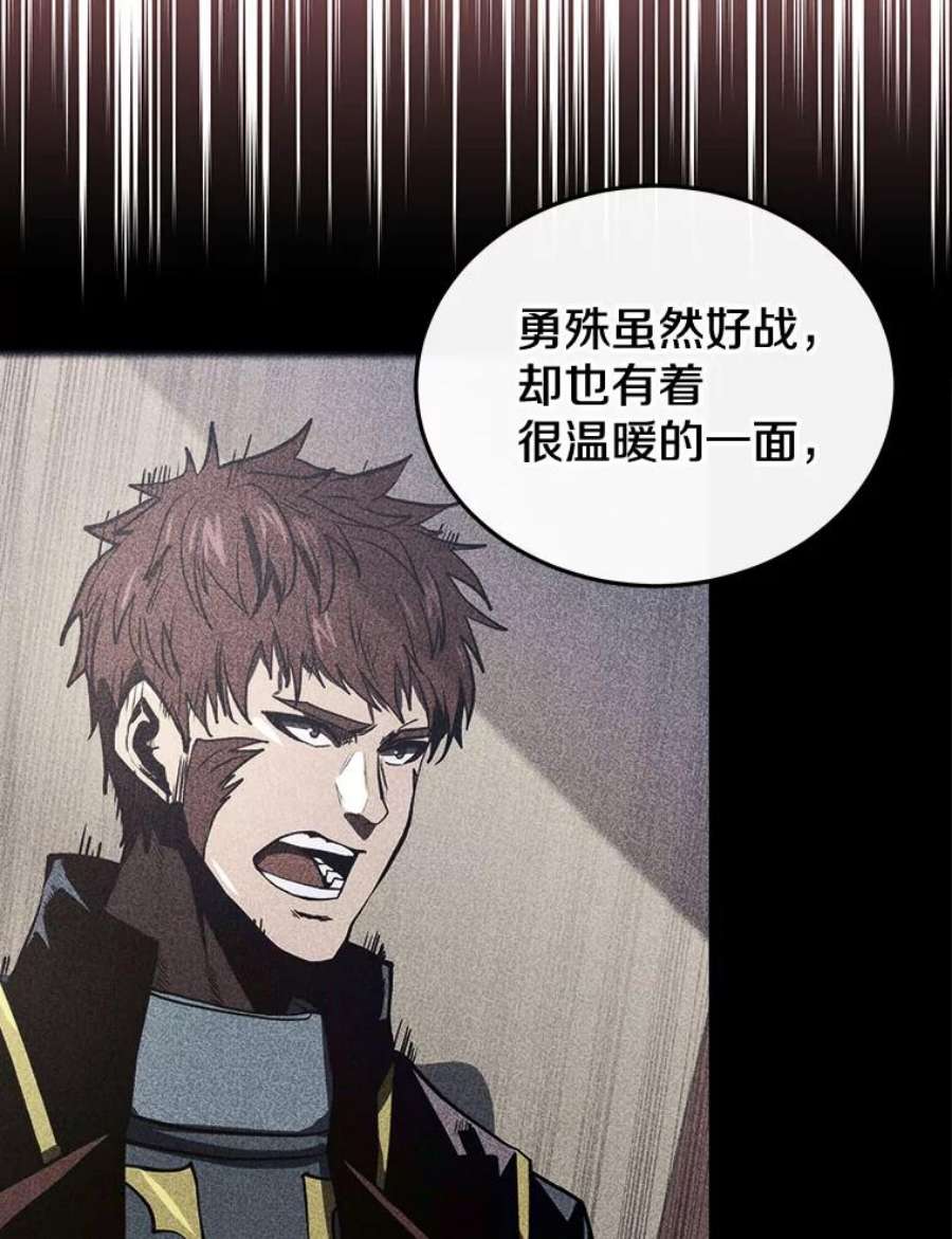 今天开始当玩家14.动员令