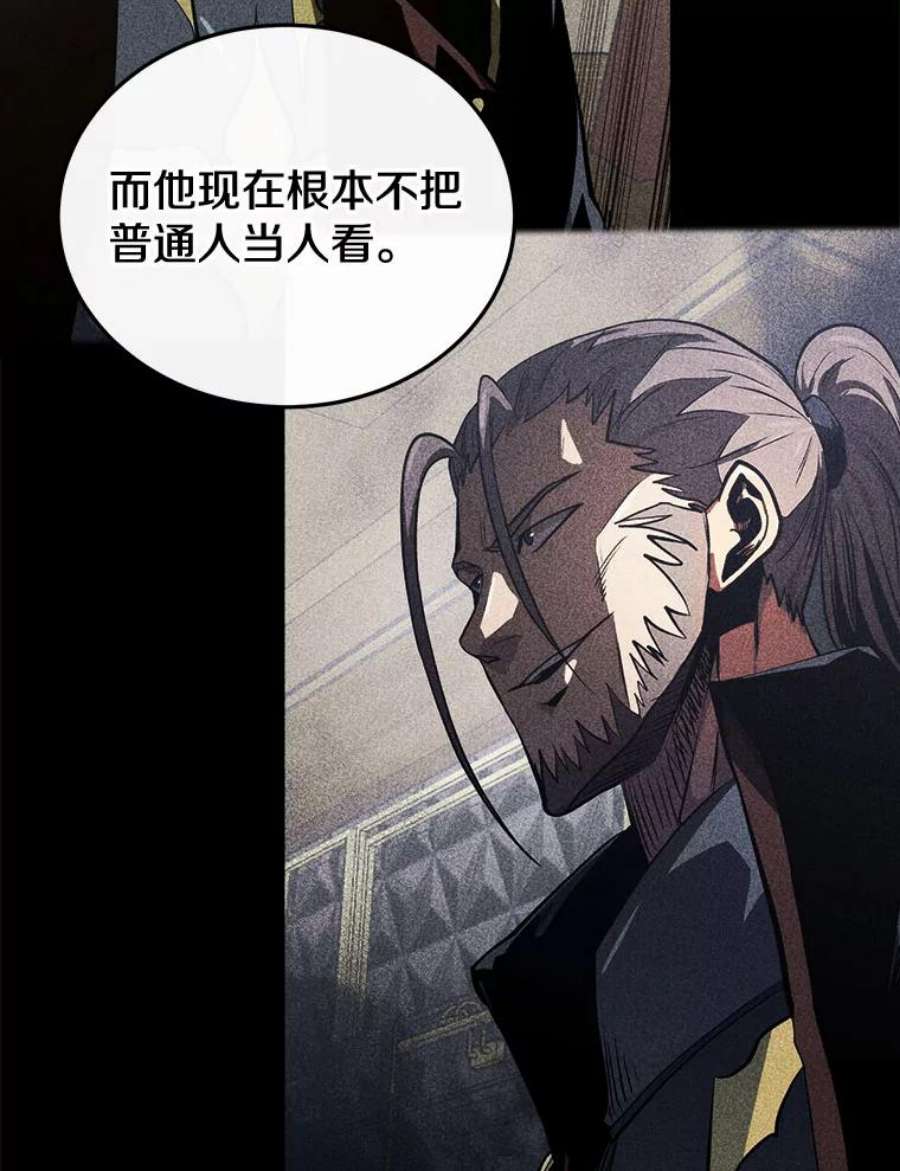 今天开始当玩家14.动员令
