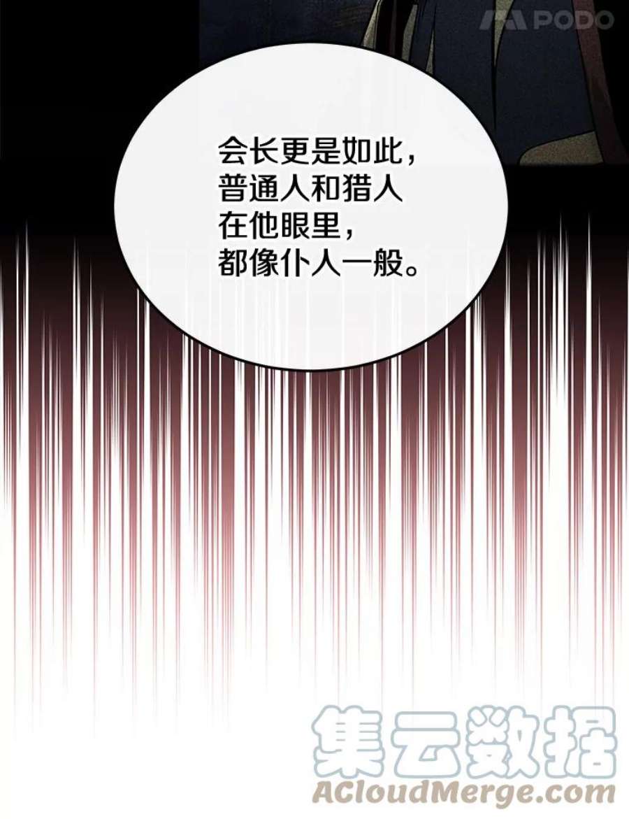 今天开始当玩家14.动员令