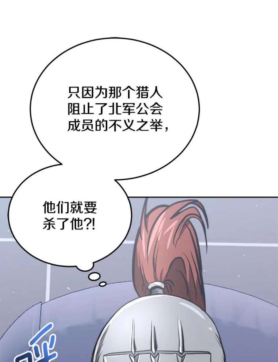 今天开始当玩家14.动员令