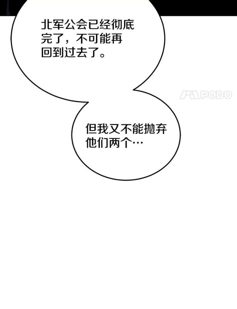 今天开始当玩家14.动员令