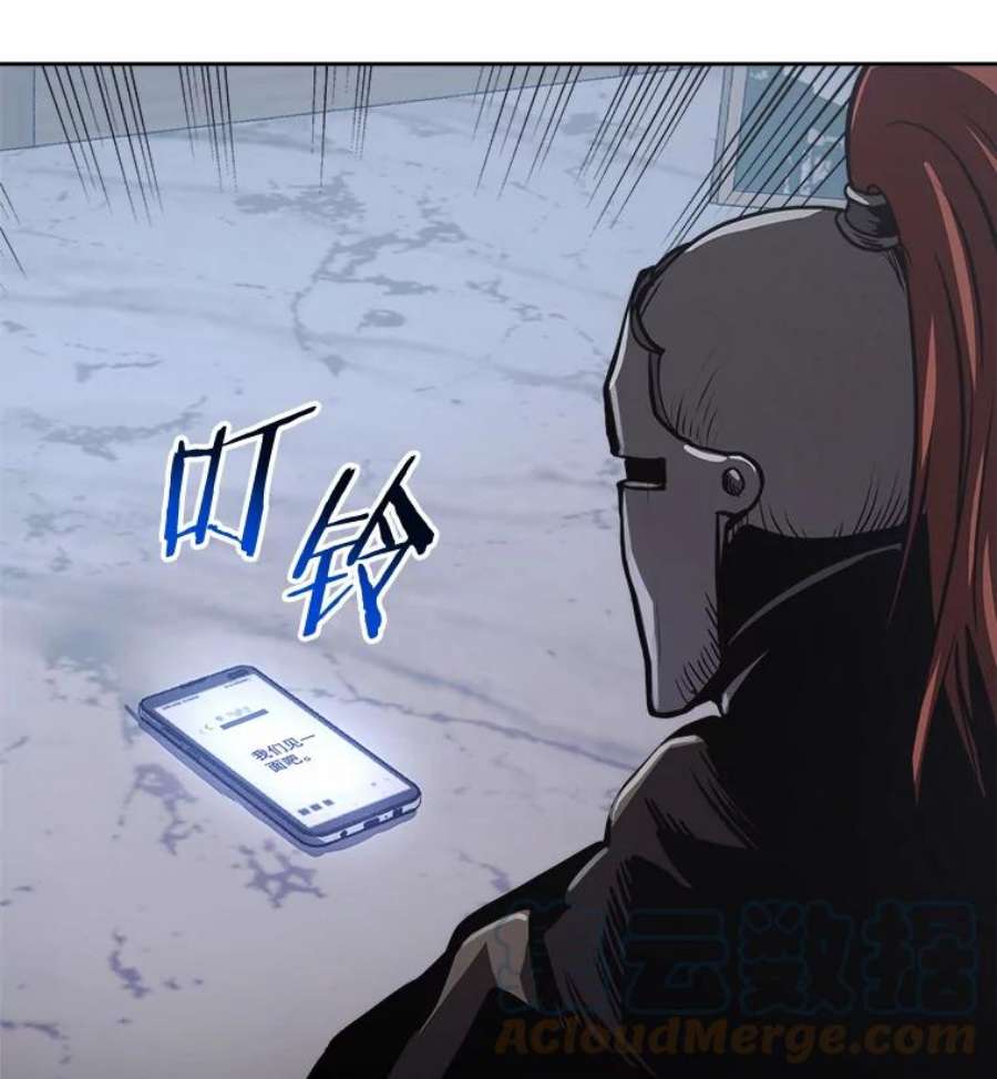 今天开始当玩家14.动员令