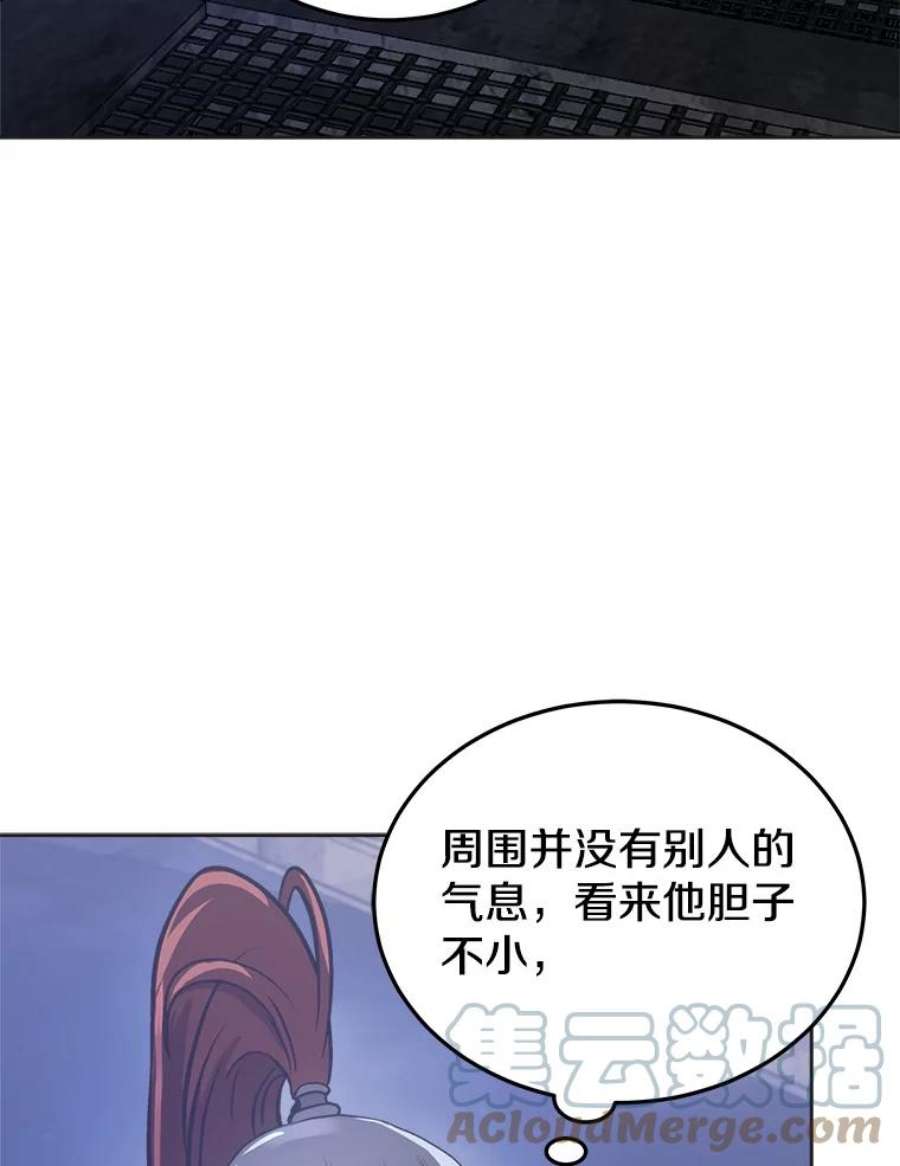 今天开始当玩家14.动员令