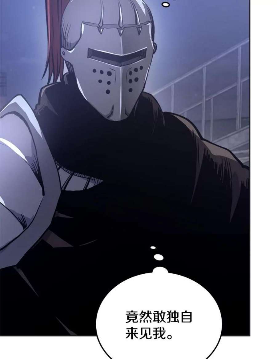 今天开始当玩家14.动员令