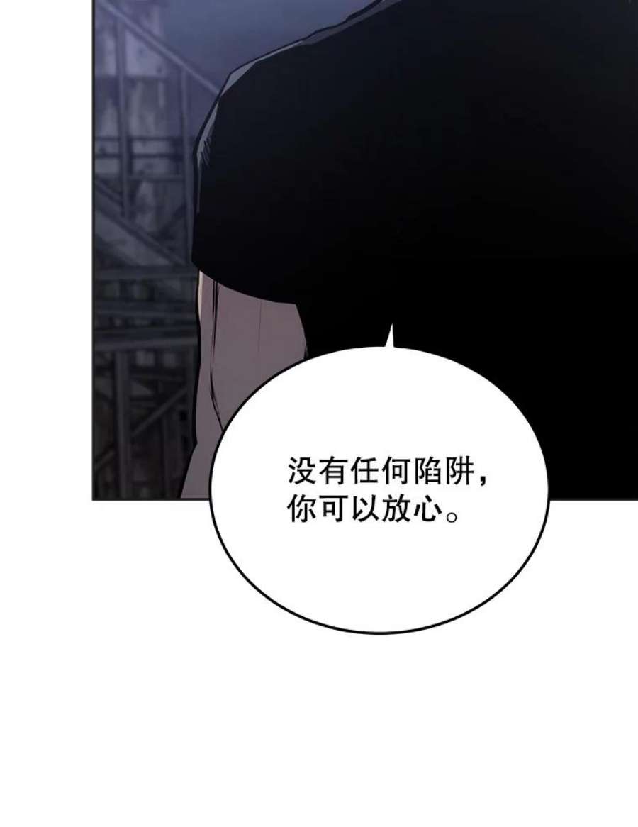 今天开始当玩家14.动员令