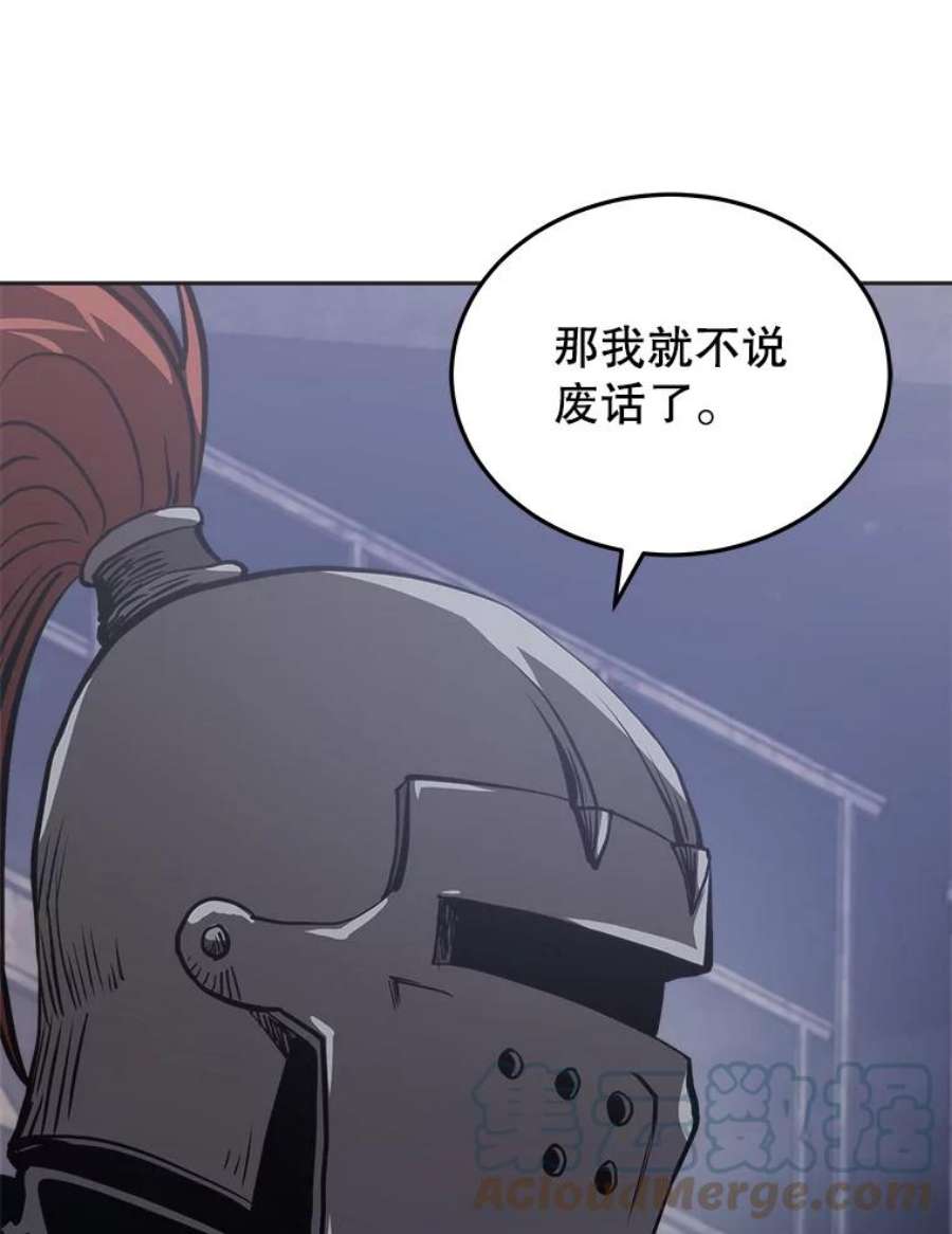 今天开始当玩家14.动员令