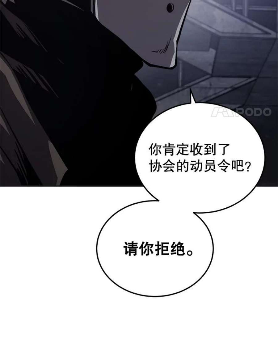 今天开始当玩家14.动员令