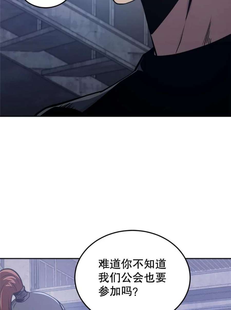 今天开始当玩家14.动员令