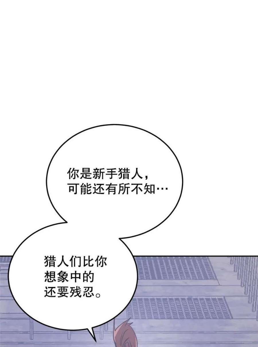 今天开始当玩家14.动员令