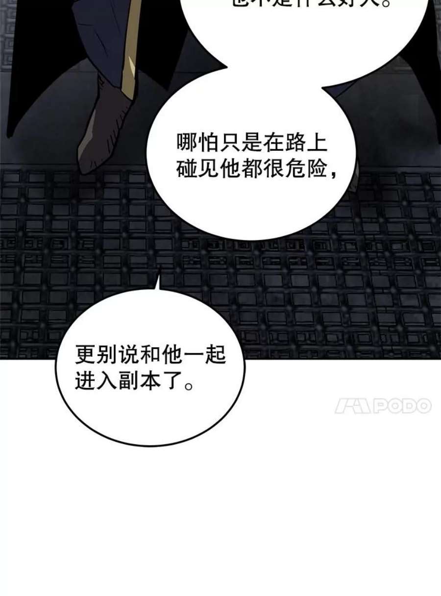 今天开始当玩家14.动员令