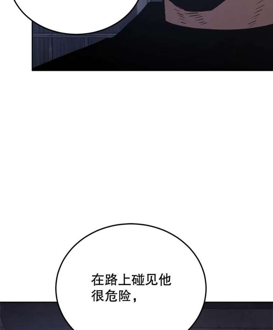 今天开始当玩家14.动员令