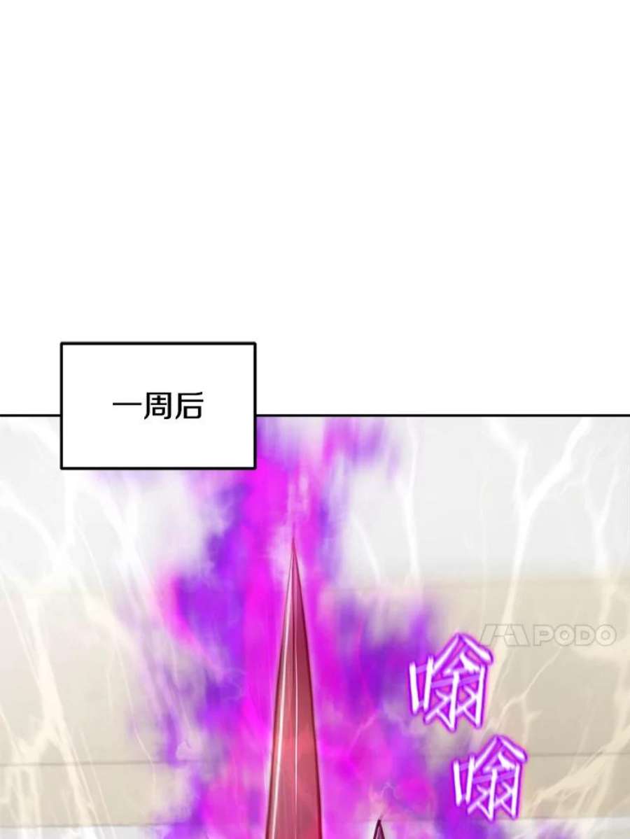 今天开始当玩家15.专属武器
