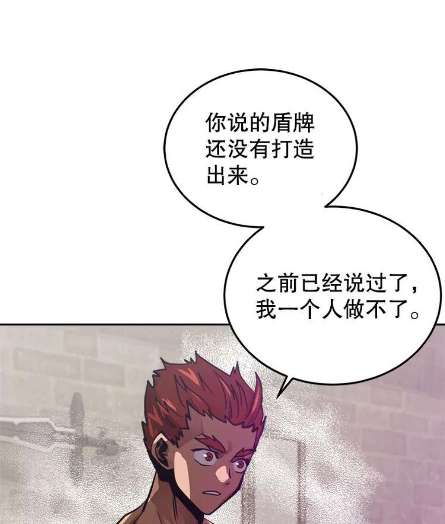 今天开始当玩家15.专属武器