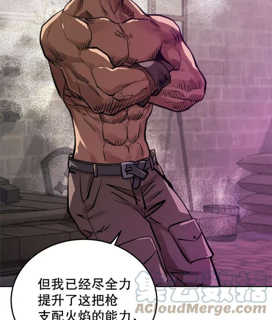 今天开始当玩家15.专属武器