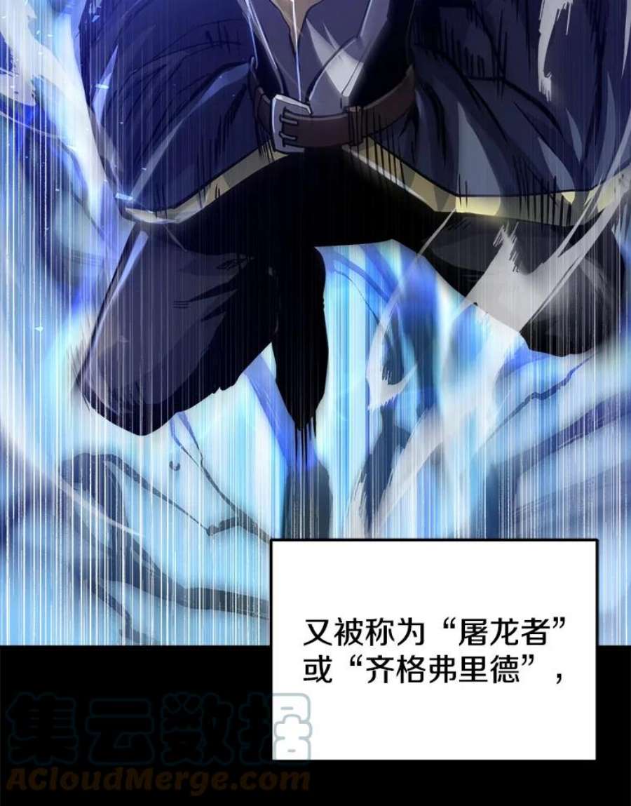 今天开始当玩家15.专属武器
