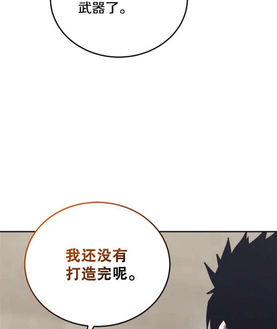今天开始当玩家15.专属武器