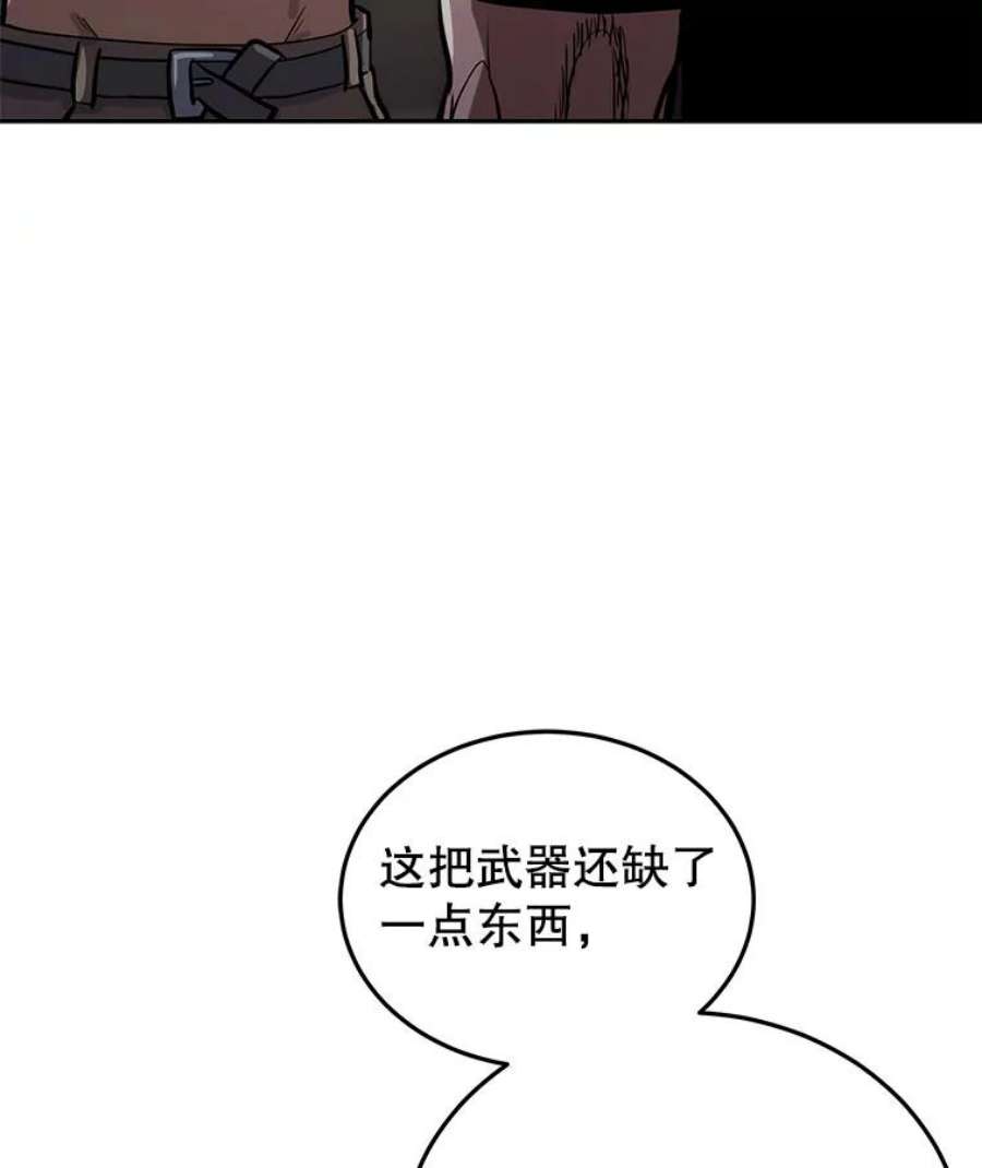 今天开始当玩家15.专属武器