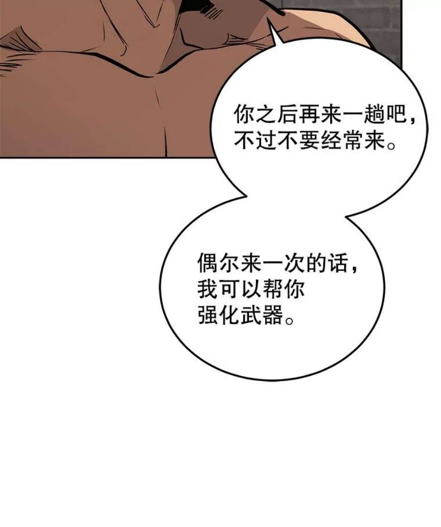 今天开始当玩家15.专属武器