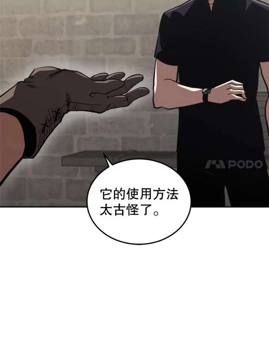 今天开始当玩家15.专属武器