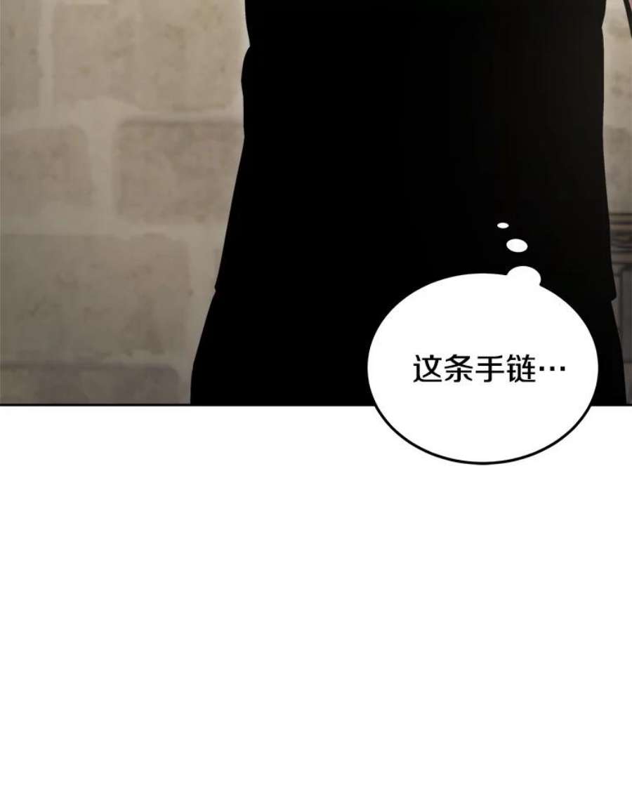 今天开始当玩家15.专属武器
