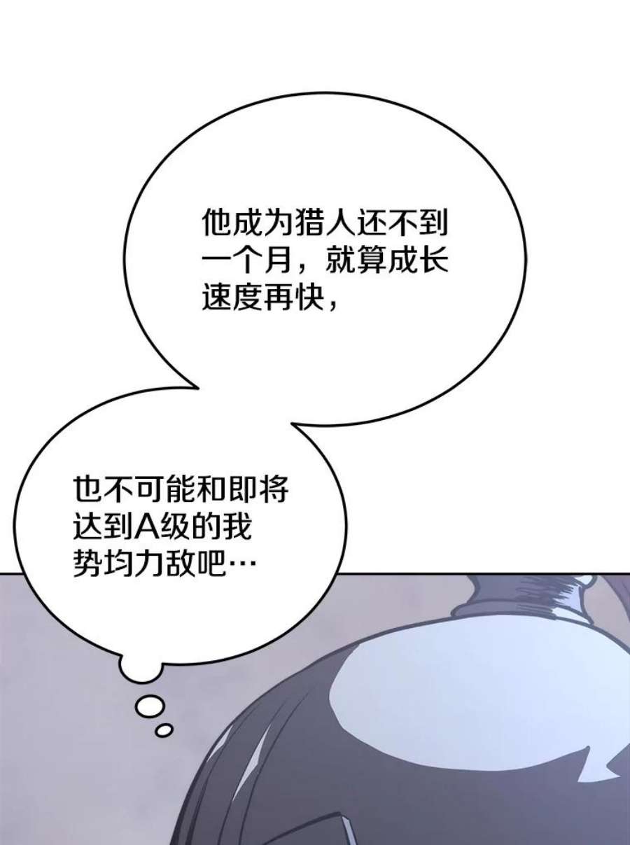 今天开始当玩家15.专属武器