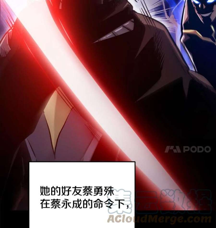 今天开始当玩家15.专属武器
