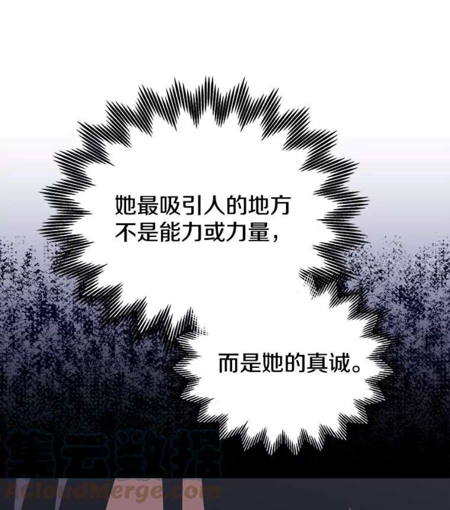 今天开始当玩家15.专属武器
