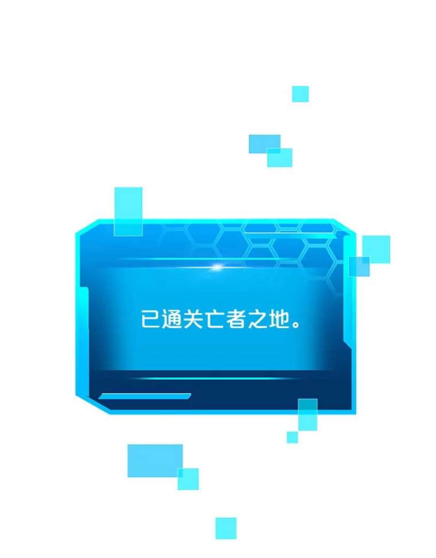 今天开始当玩家15.专属武器